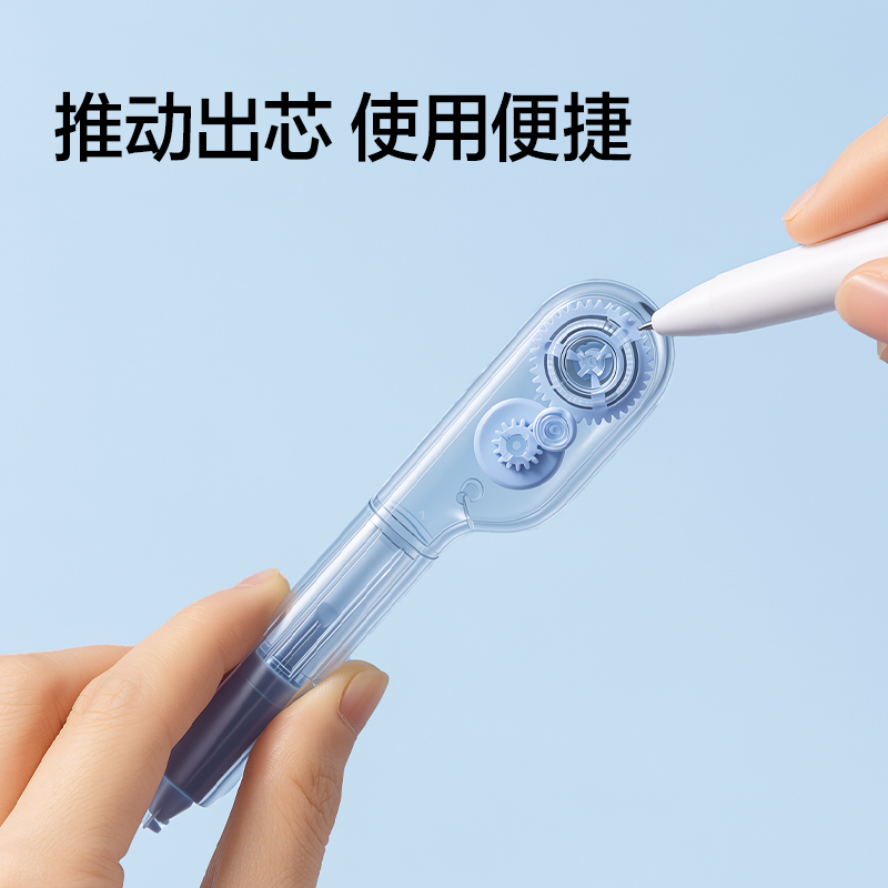 纵横X01小牙刷修正带5mm*6m(混色)(个)