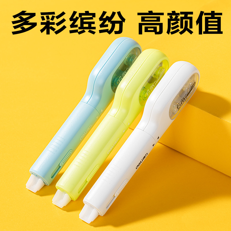 纵横X01小牙刷修正带5mm*6m(混色)(个)