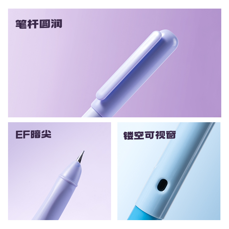 纵横SF588易水洗学生钢笔EF暗尖(墨蓝)(1笔+6墨囊/卡)
