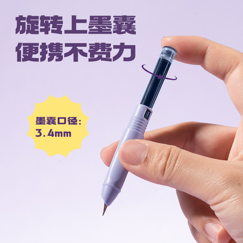 纵横SF588易水洗学生钢笔EF暗尖(墨蓝)(1笔+6墨囊/卡)