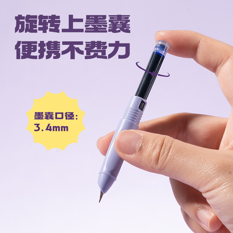 纵横SF588易水洗学生钢笔EF暗尖(晶蓝)(1笔+6墨囊/卡)