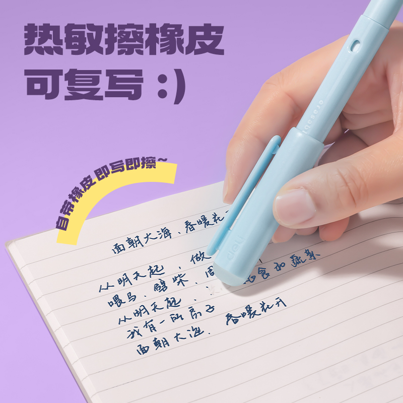 纵横SF589热敏可擦钢笔F暗尖(墨蓝)(1笔+2墨囊+1润笔器/卡)