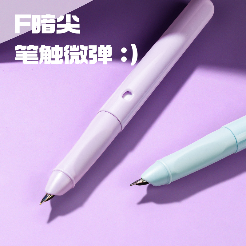 纵横SF589热敏可擦钢笔F暗尖(墨蓝)(1笔+2墨囊+1润笔器/卡)
