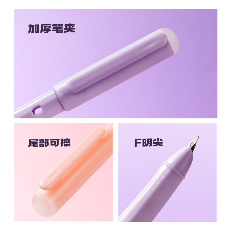 纵横SF589热敏可擦钢笔F暗尖(墨蓝)(1笔+2墨囊+1润笔器/卡)