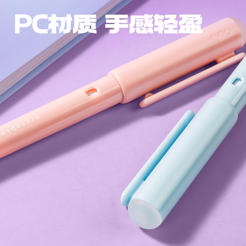 纵横SF589热敏可擦钢笔F暗尖(墨蓝)(1笔+2墨囊+1润笔器/卡)