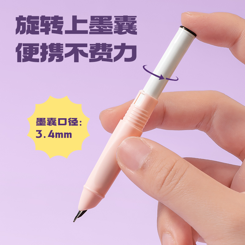 纵横SF589热敏可擦钢笔F暗尖(墨蓝)(1笔+2墨囊+1润笔器/卡)