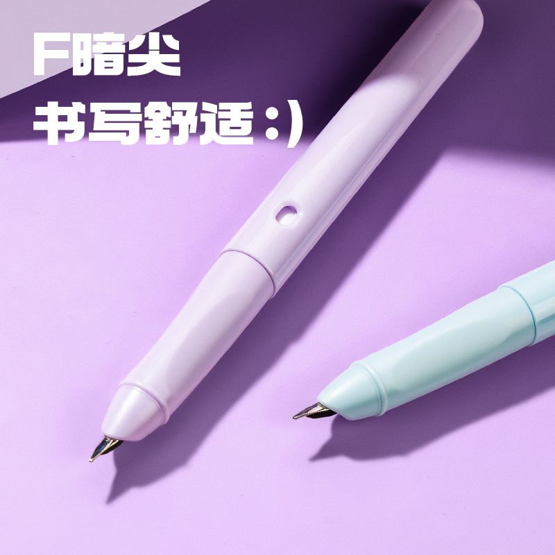 纵横SF589热敏可擦钢笔F暗尖(晶蓝)(1笔+2墨囊+1润笔器/卡)