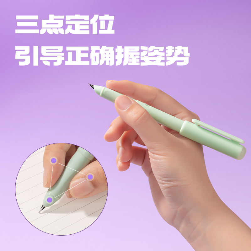 纵横SF589热敏可擦钢笔F暗尖(晶蓝)(1笔+2墨囊+1润笔器/卡)