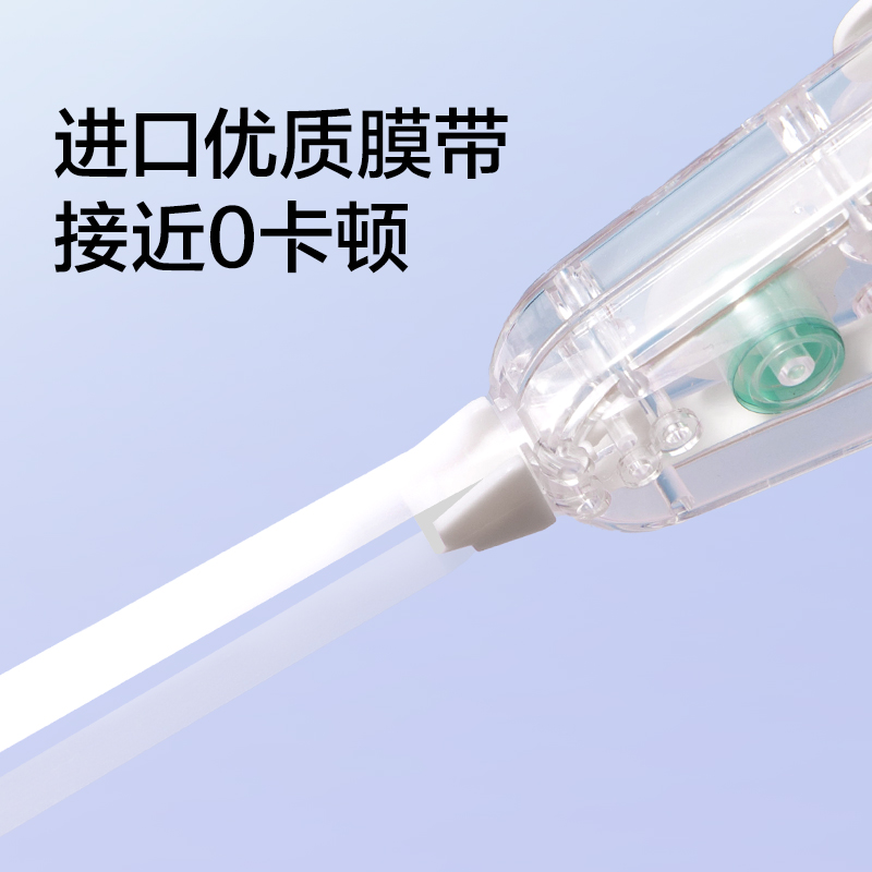 纽赛NS174迷你修正带5mm*6m(微风蓝)(个)