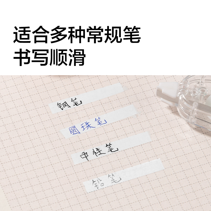 纽赛NS174迷你修正带5mm*6m(微风蓝)(个)