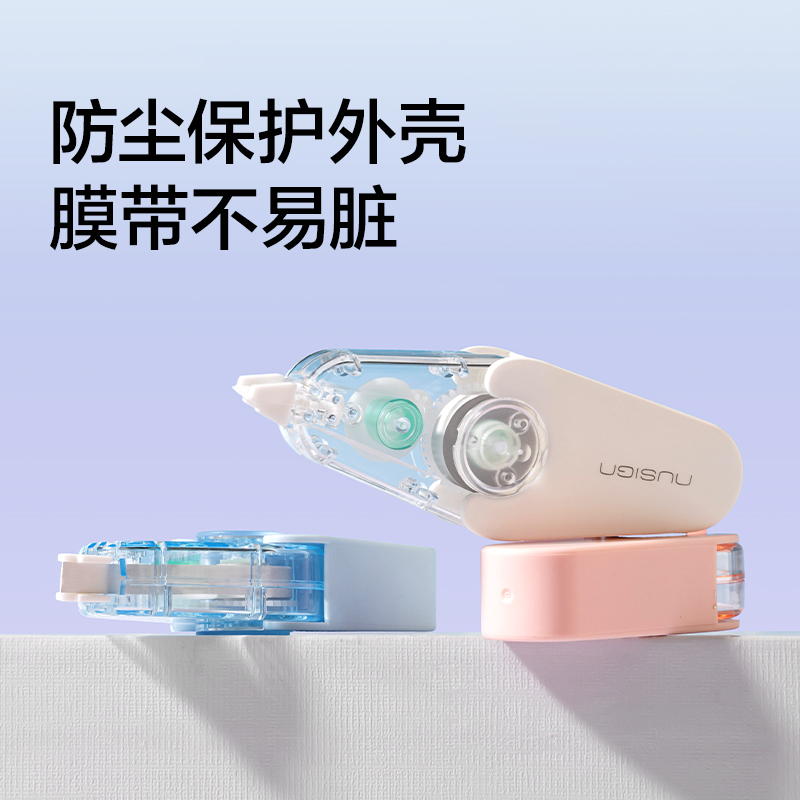 纽赛NS174迷你修正带5mm*6m(珊瑚粉)(个)
