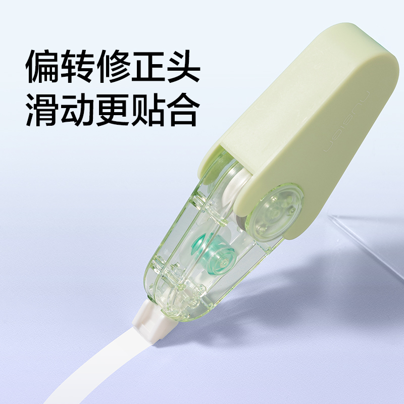 纽赛NS174迷你修正带5mm*6m(珊瑚粉)(个)