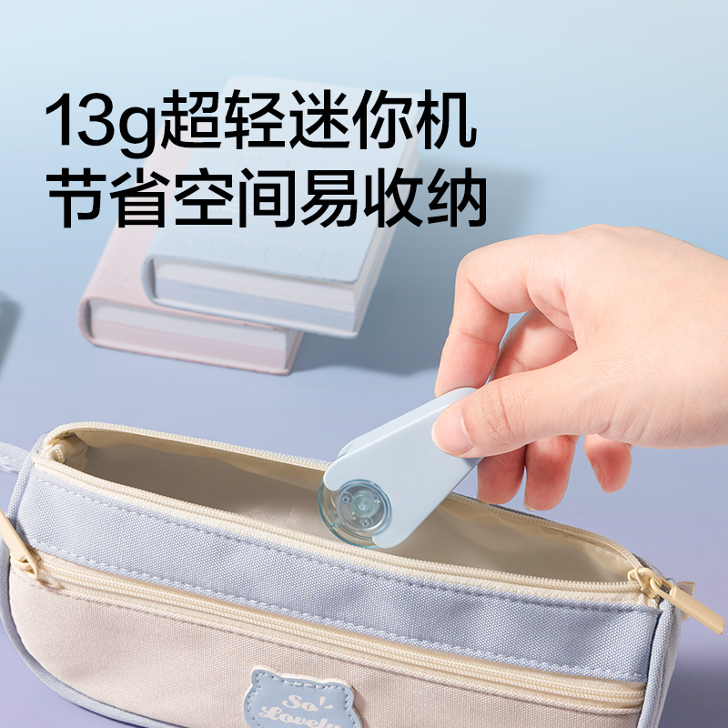 纽赛NS174迷你修正带5mm*6m(瓷白色)(个)
