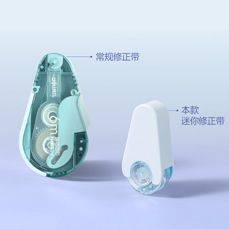 纽赛NS174迷你修正带5mm*6m(瓷白色)(个)