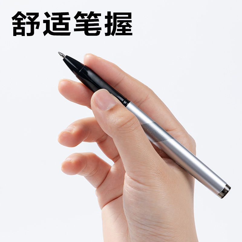 纵横S162大容量拔帽常规中性笔0.5mm子弹头(黑)(支)