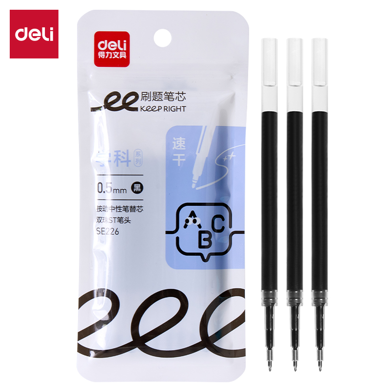 纵横SE226刷题速干按动中性笔替芯0.5mm双球珠ST头(黑)(10支/袋)