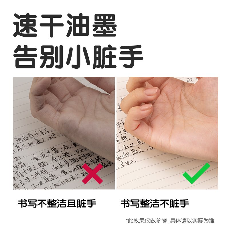 纵横SE227刷题速干按动中性笔替芯0.5mm子弹头(黑)(10支/袋)