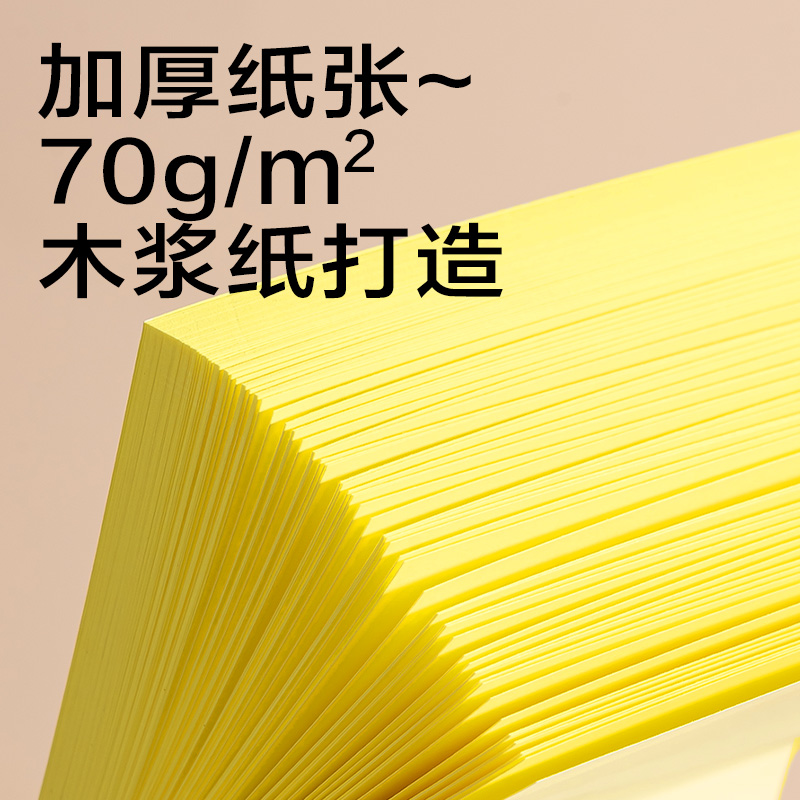 纵横BT352纯优荧光记事贴76mm*101mm80张(混)(袋)