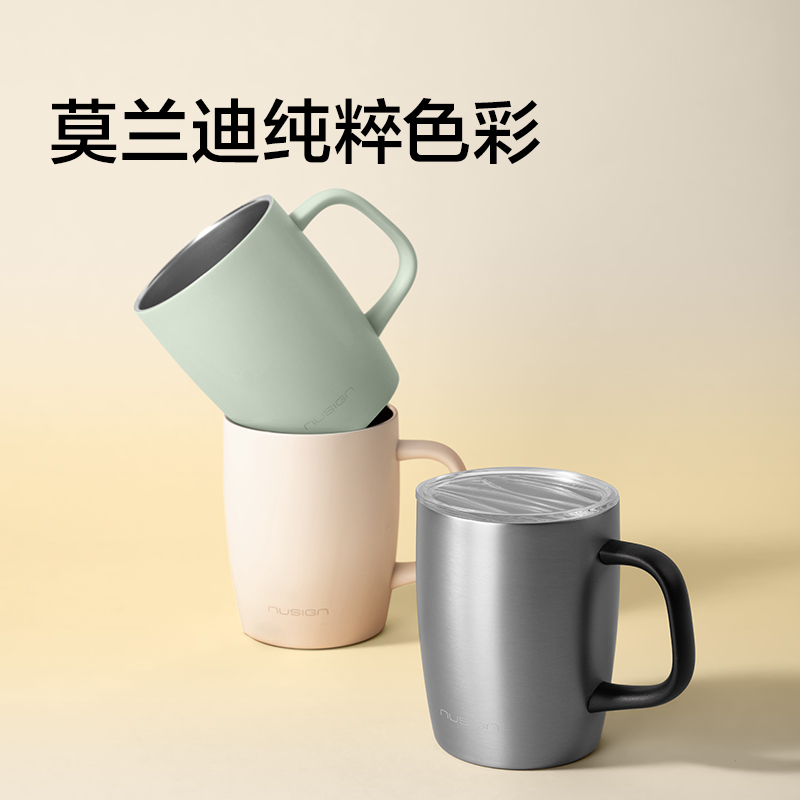 纽赛NS857Pro不锈钢马克杯390mL_SUS316L(金属色)(个)