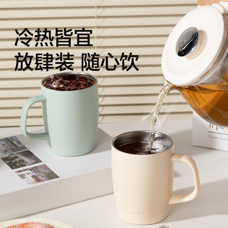 纽赛NS857Pro不锈钢马克杯390mL_SUS316L(金属色)(个)