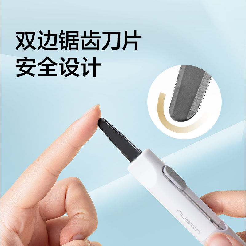 纽赛NS066锯齿开箱刀(黄色)(把)