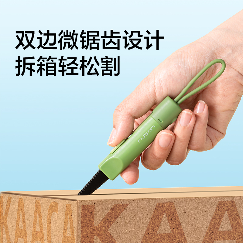 纽赛NS066锯齿开箱刀(蓝色)(把)