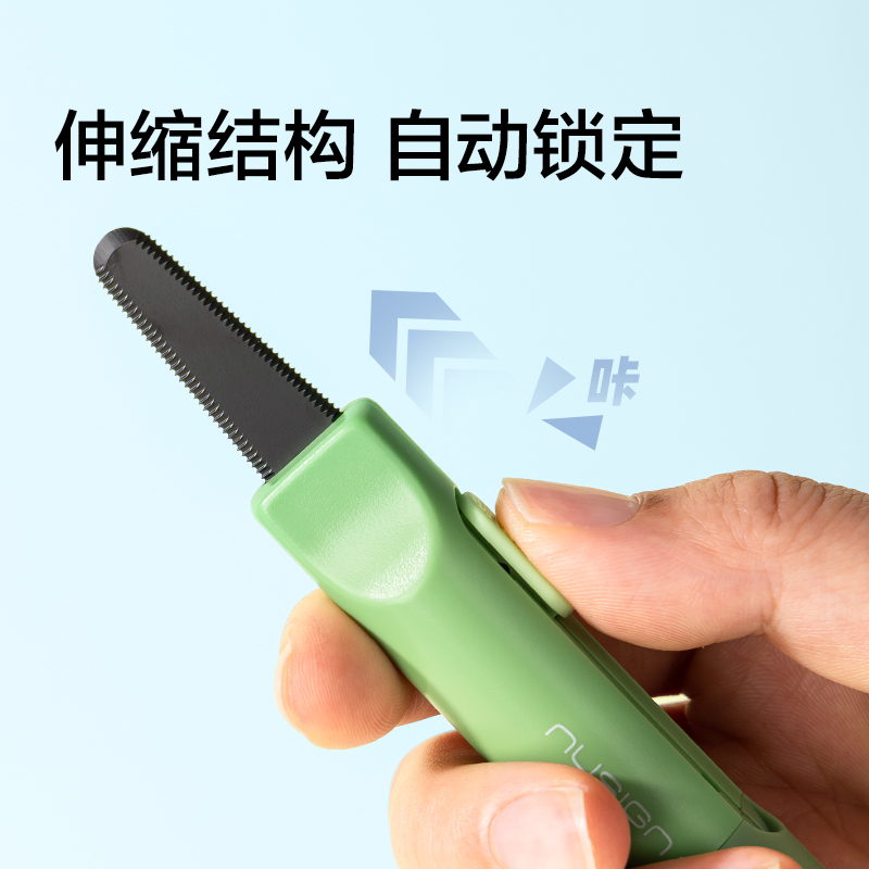 纽赛NS066锯齿开箱刀(蓝色)(把)