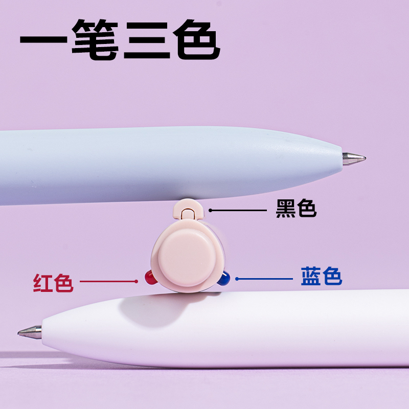 纵横SA308标记神器三色中性笔0.5mm子弹头(混)(支)