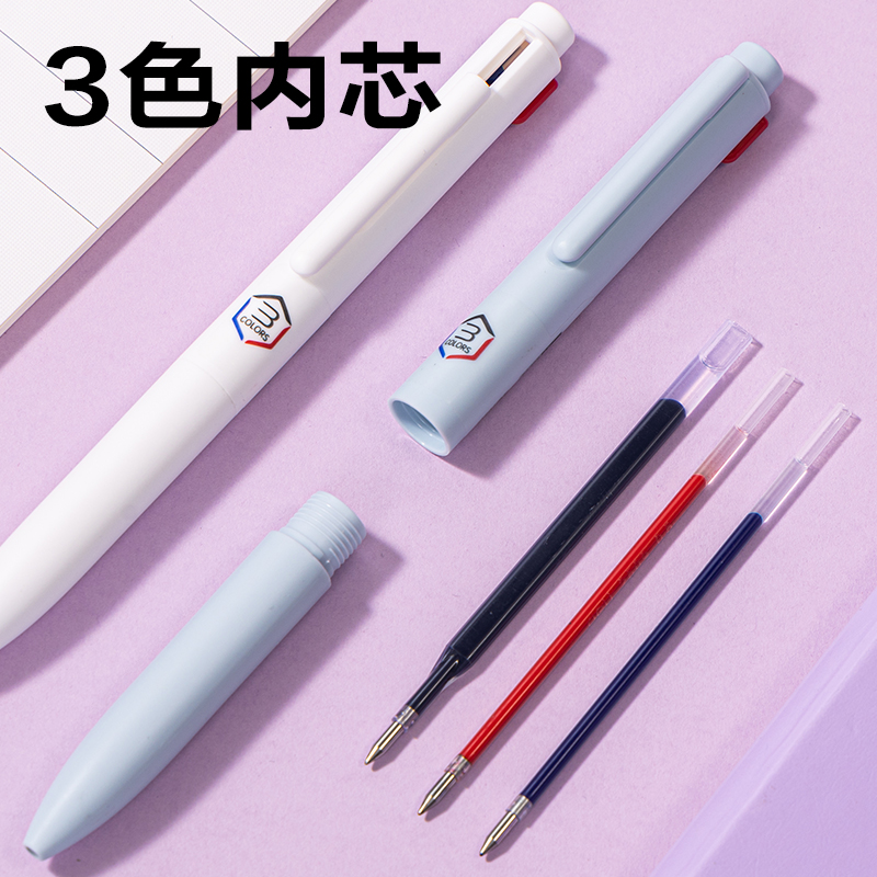 纵横SA308标记神器三色中性笔0.5mm子弹头(混)(支)
