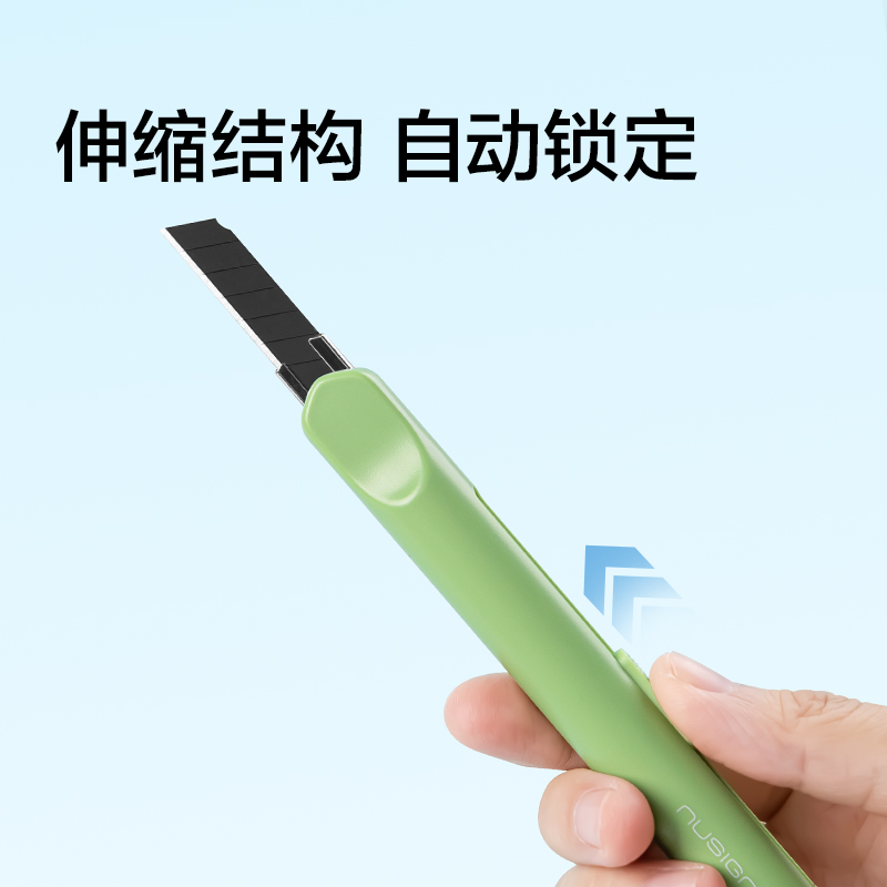 纽赛NS067美工刀(苔藓绿)(把)