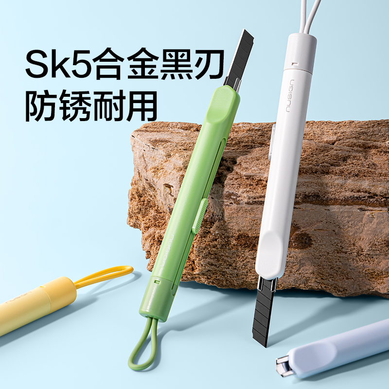 纽赛NS067美工刀(瓷白色)(把)
