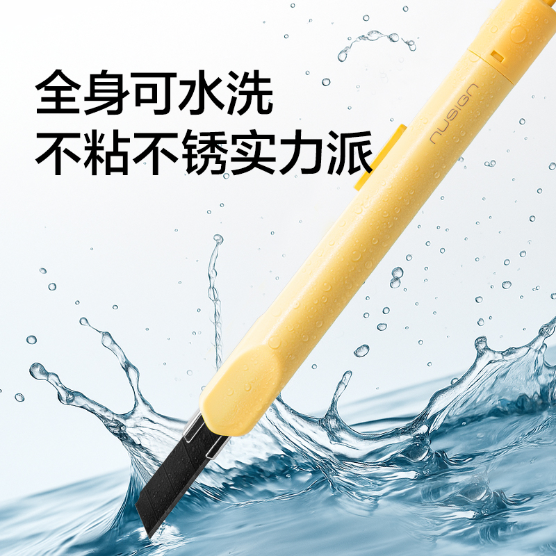纽赛NS067美工刀(微风蓝)(把)