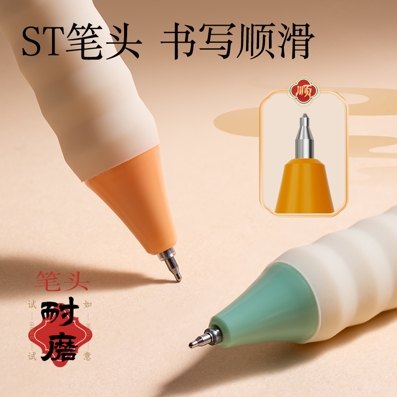 纵横VG68Pro文具礼盒套装(红色)(套)