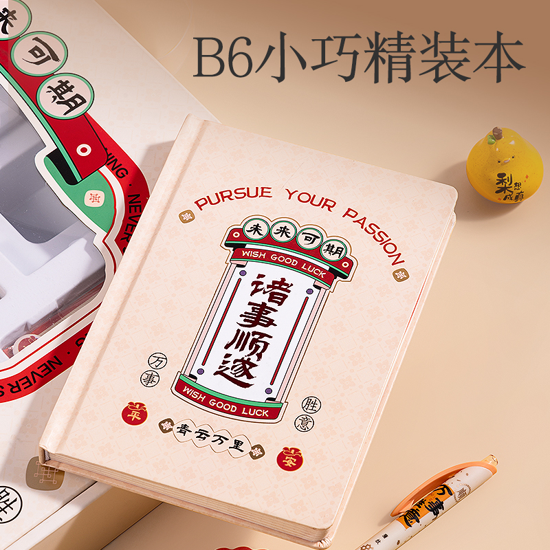 纵横VG68Pro文具礼盒套装(红色)(套)
