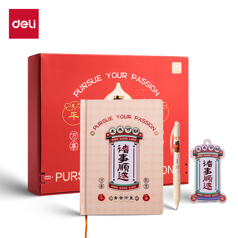 纵横VG68文具礼盒套装(红色)(套)