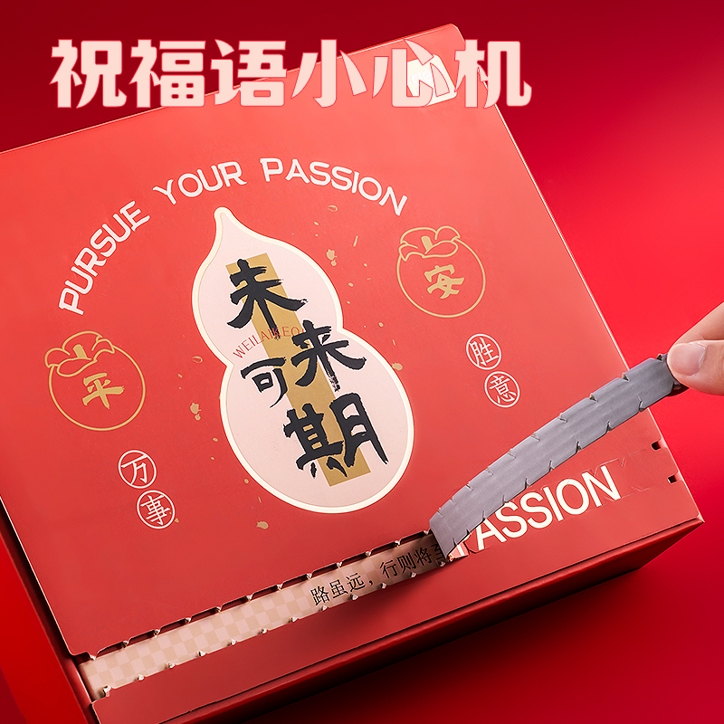 纵横VG68文具礼盒套装(红色)(套)