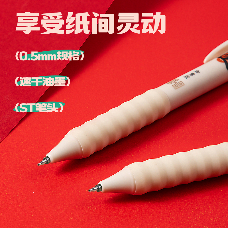 纵横VG68文具礼盒套装(红色)(套)