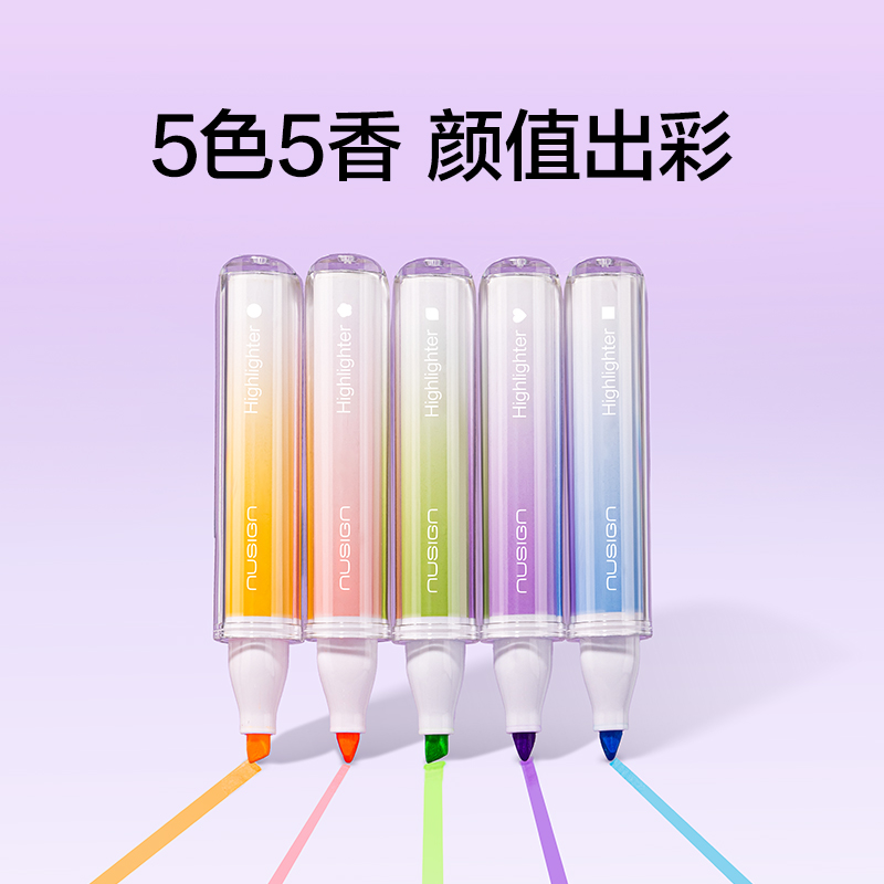 纽赛NS718纽赛荧光笔(混色)(5支/盒)