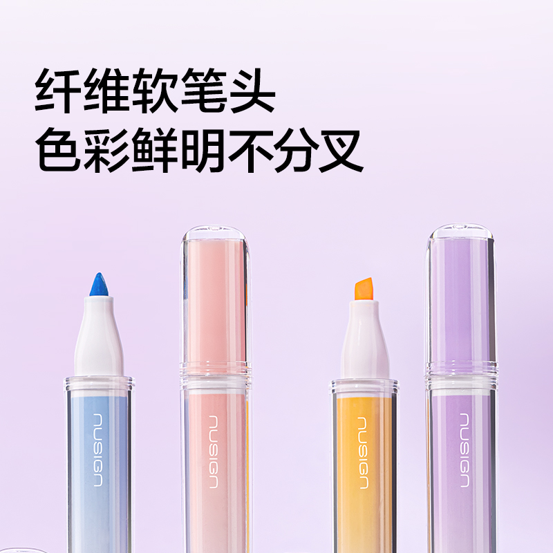 纽赛NS718纽赛荧光笔(混色)(5支/盒)