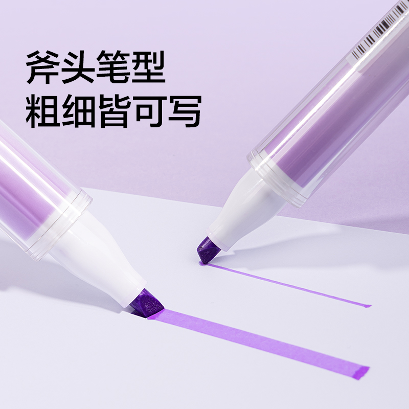 纽赛NS718纽赛荧光笔(混色)(5支/盒)