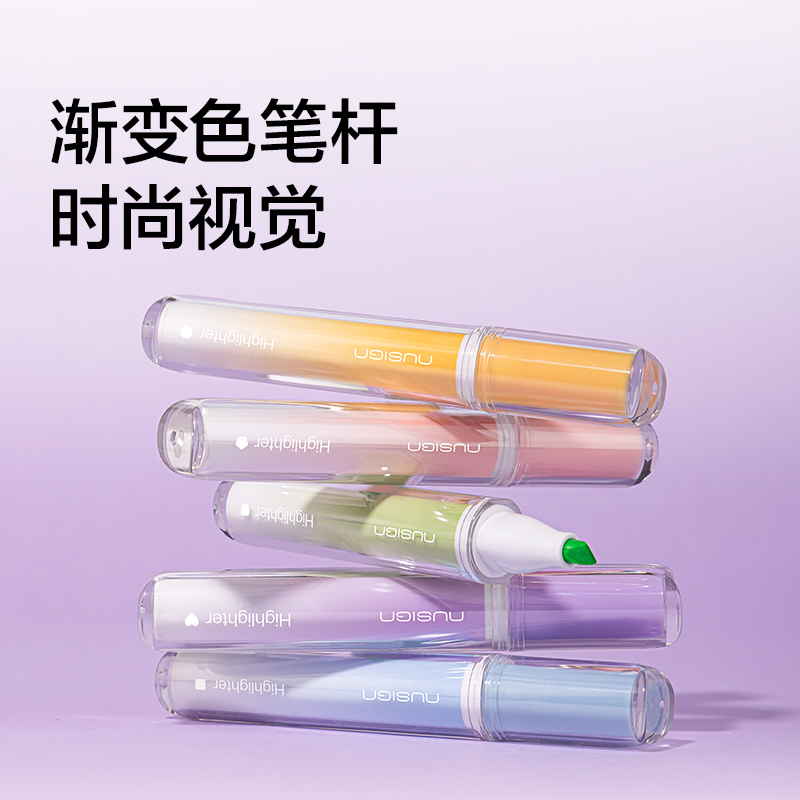 纽赛NS718纽赛荧光笔(混色)(5支/盒)