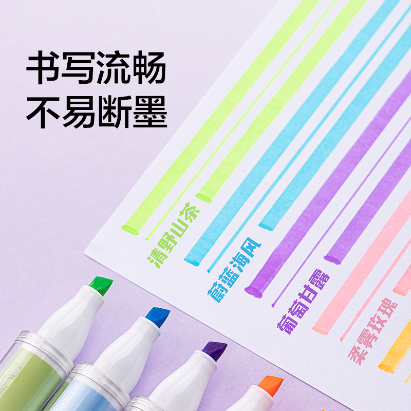 纽赛NS718纽赛荧光笔(混色)(5支/盒)