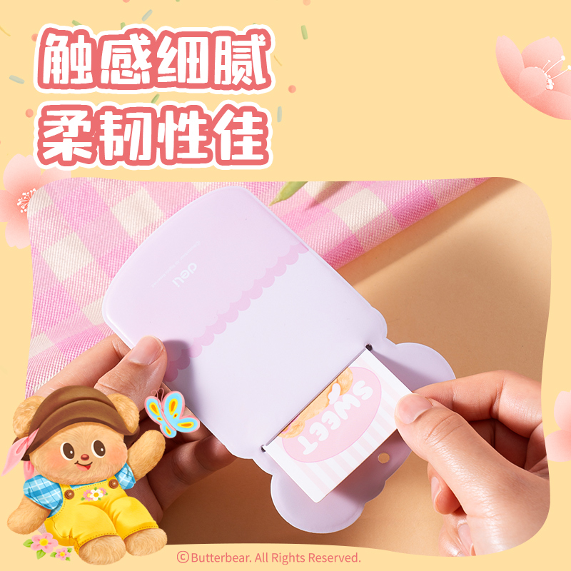 纵横HY133_PVC泡棉黄油小熊证件卡(黄色)(包)