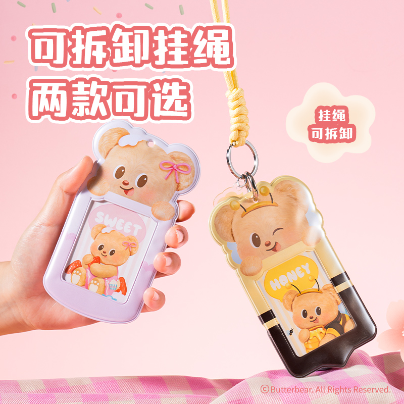 纵横HY133_PVC泡棉黄油小熊证件卡(黄色)(包)