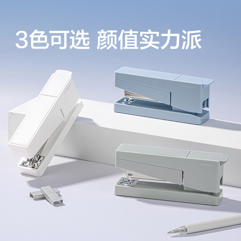 纽赛NS089旋转订书机(蓝色)(台)