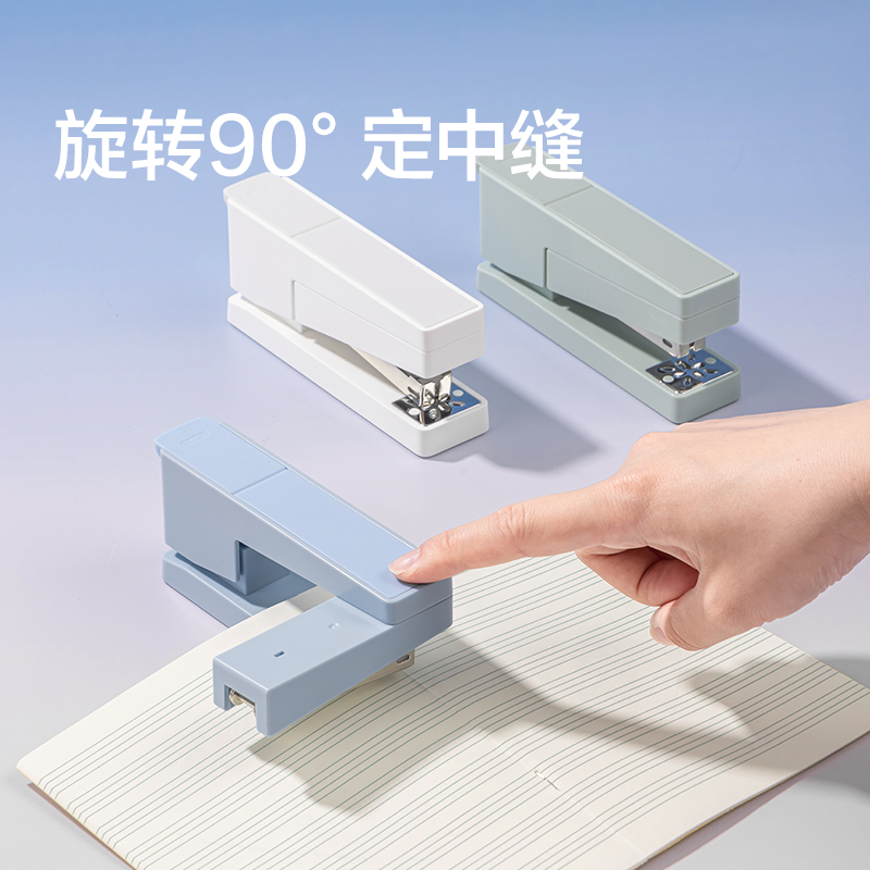 纽赛NS089旋转订书机(蓝色)(台)