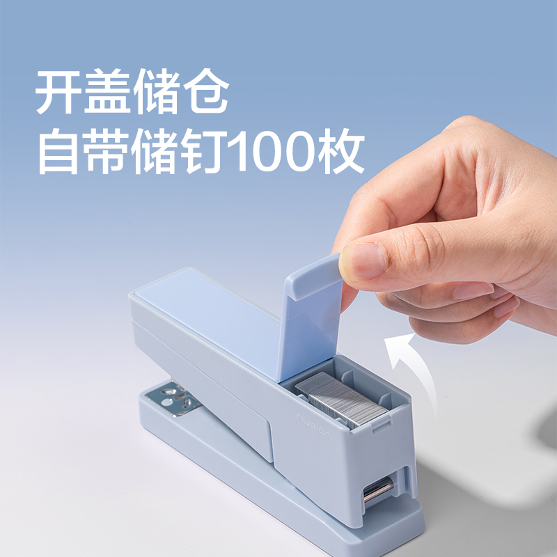 纽赛NS089旋转订书机(蓝色)(台)