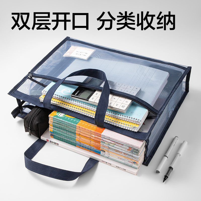 纵横PP131_8K美术作品网纱拉链袋(混)(个)