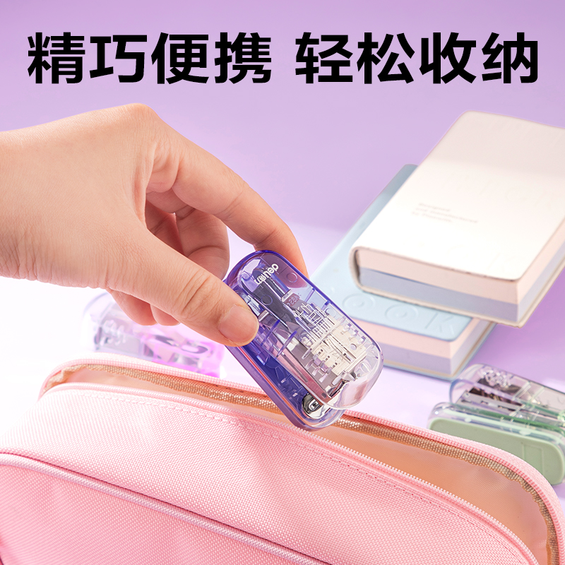 纵横TA202-C迷你订书机(混色)(套)