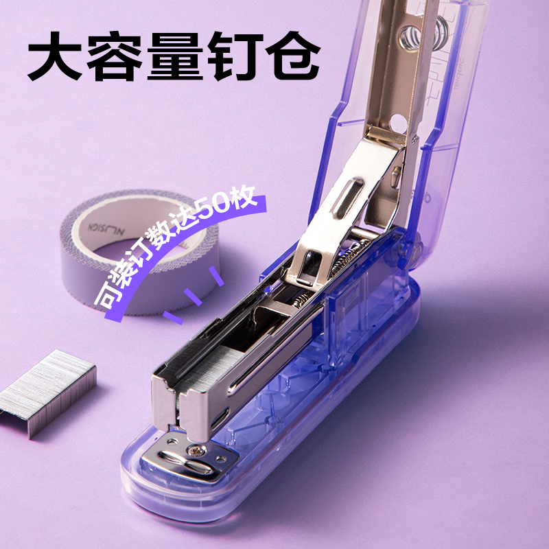 纵横TA301-C订书机(渐变红)(盒)